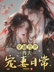 哈利波特：我的金手指能定制魔法
