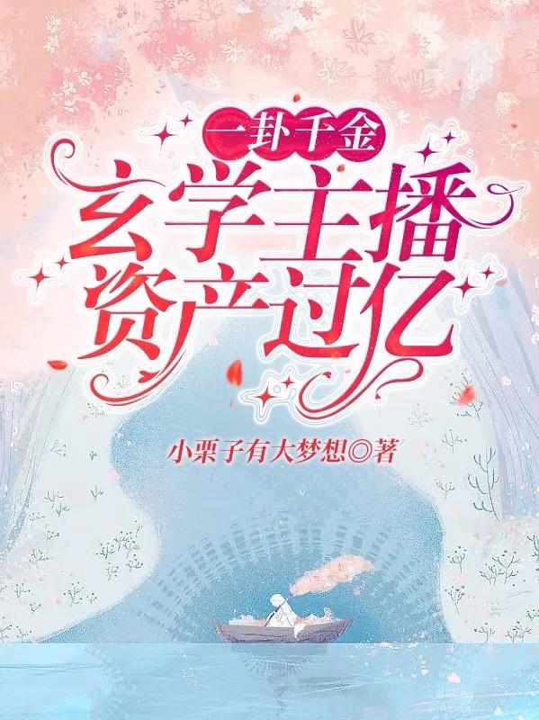 大晋俏公子