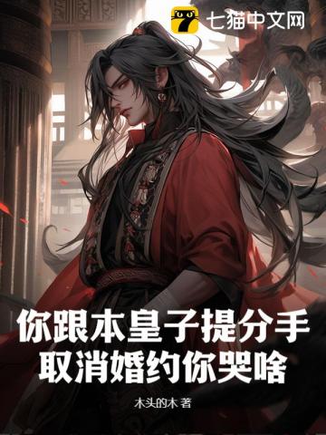 星际：我的金手指机械族贤夫