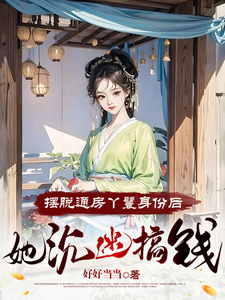 罗家大院