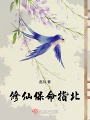 恶女身娇体软，众卿夜夜来纠缠
