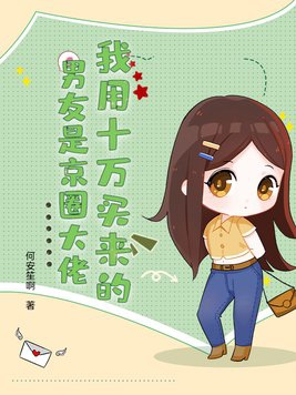 穿越三国：姐妹同心