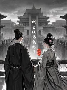 怪谈游戏设计师