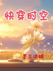 从仙武大隋开始