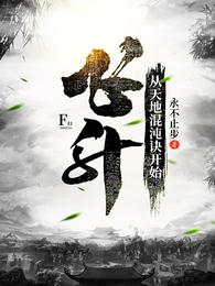 穿到现代当明星