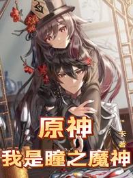 三国谋之擒妻故纵