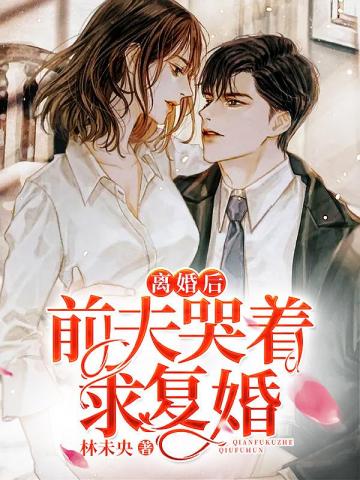 修仙从万夫莫敌开始