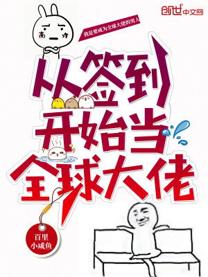 穿越：老子乃大魔法师