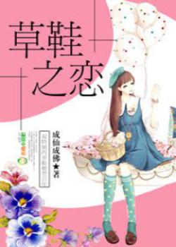 绝世女神