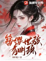 从良