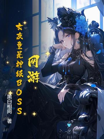 南翔之凰
