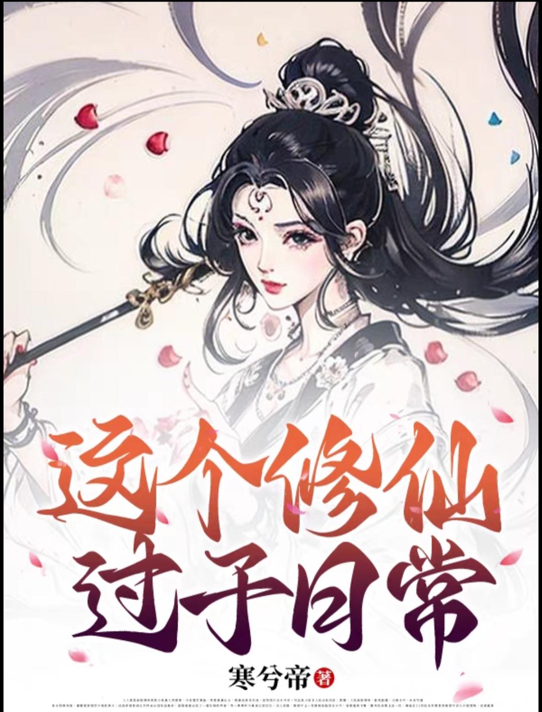 开局被抓壮丁，从领媳妇儿开始崛起