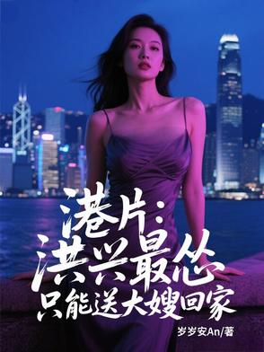 娇娇小姐穿七零，嫁个村痞样样行