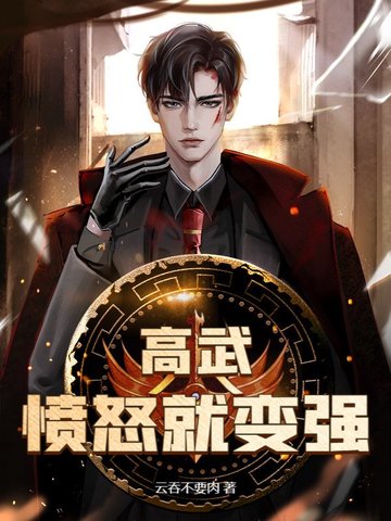 被赶出家门，叶小姐靠医术嘎嘎乱杀