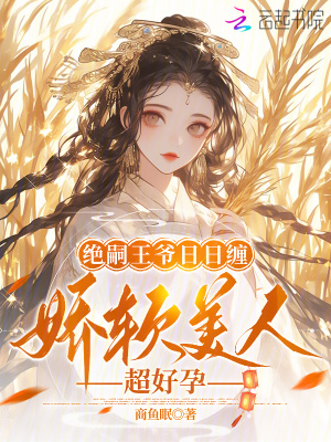 重生：巅峰仕途
