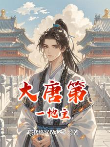 全民神只时代：开局觉醒神只天赋