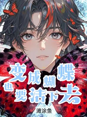 娇妻乖乖，慕总为她折腰为她疯