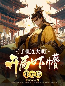 从基层交警到权力巅峰
