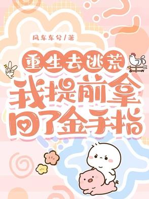 米瑞斯之寻光