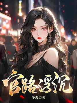 刚子，你怎么还在砍传奇