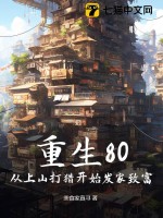 御兽：我的契约不对劲