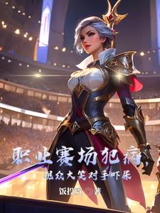 斩妖吞孽，北极驱邪！