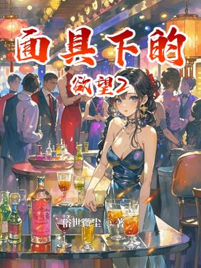 转生凡人萝莉，一路修炼一路杀