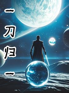 兽世：猫咪爱撒娇，金虎魂会飘
