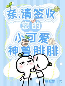 下班，然后变成魔法少女