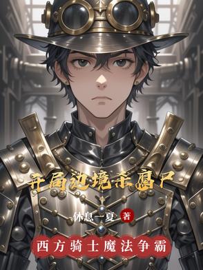大秦：二世胡亥，开局召唤李元霸