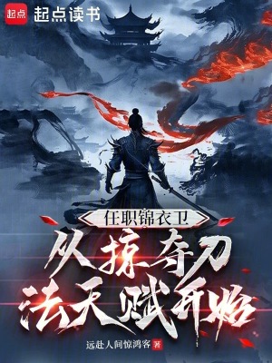 玄学真千金归来，五个哥哥跪下后悔痛哭