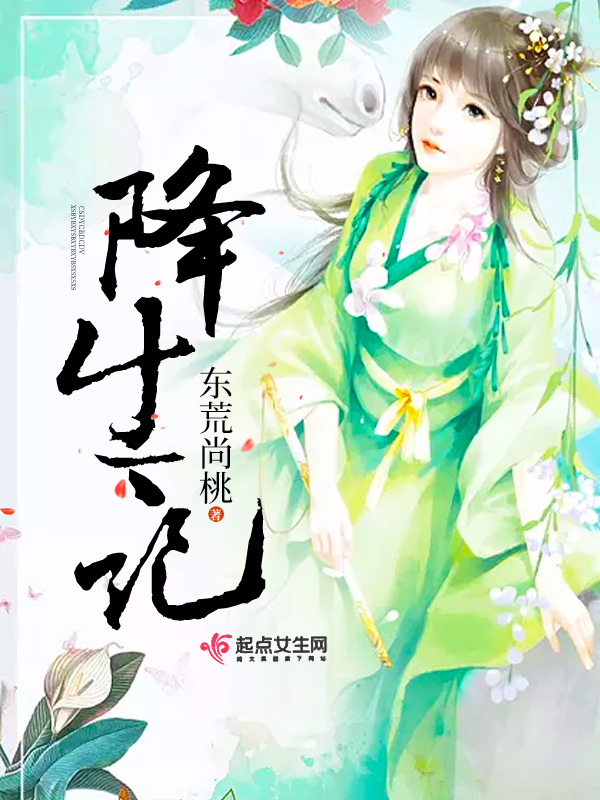 华娱俗人传