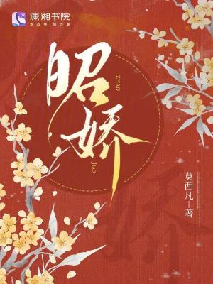 公主们恨我入骨，因为我和七个公主不清不楚