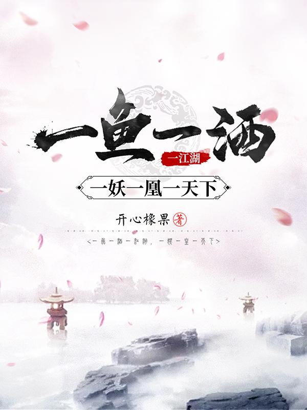 预知未来后，恶毒女配她不干了！