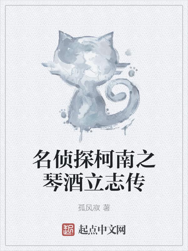 人生巅峰从逃离宗门开始
