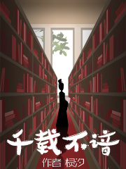 杭城豪门沈知意的璀璨