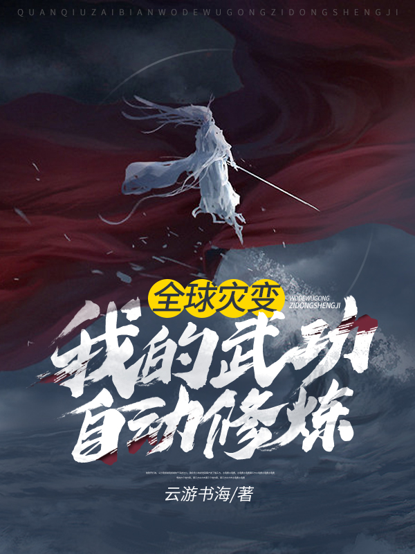 私逃