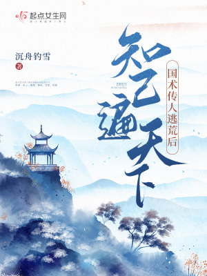 无职：没天赋剑士又怎样