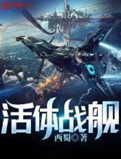 离婚三年后，我成了天王巨星