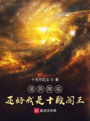 失忆错嫁亡夫死对头，前任回来了
