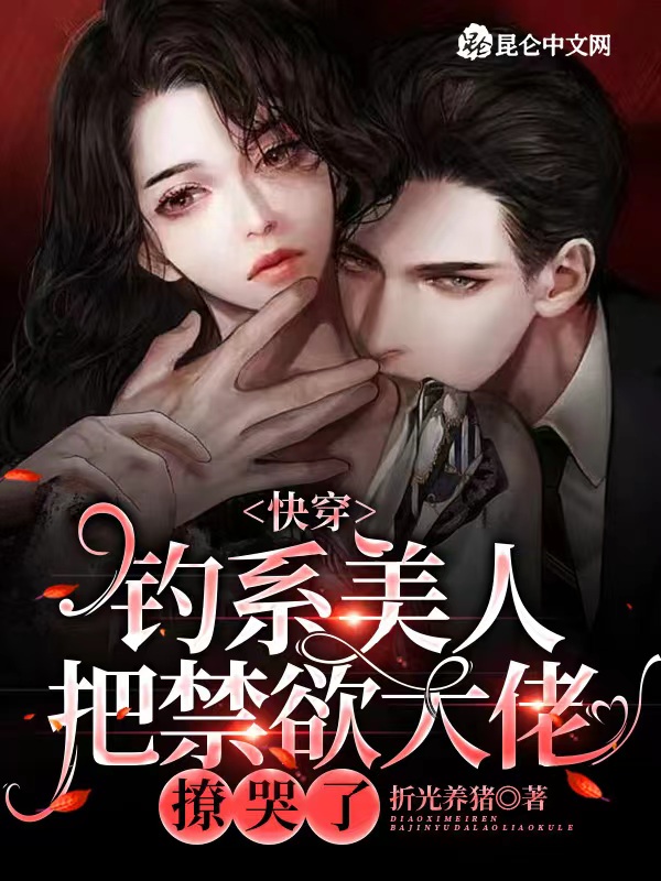 鉴宝逆袭：透视后我靠捡漏赢麻了