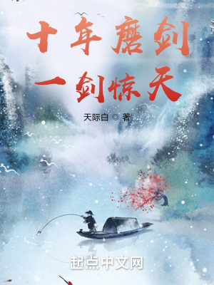 斩神：从恶魔代理人开始
