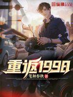 网游半兽人，我的属性比首领还高