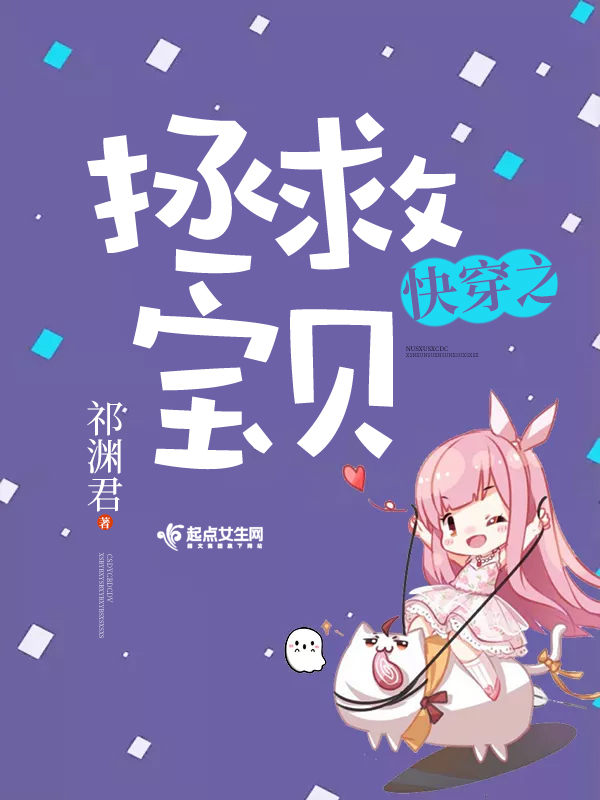 本座确实不是人