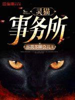 斩神：代理诸神仙魔，终神末谕