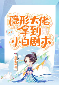 冰山女总裁的全能保镖