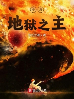 全球高武：我却在打怪升级！