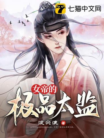 真千金疯狂掉马，全家跪求原谅