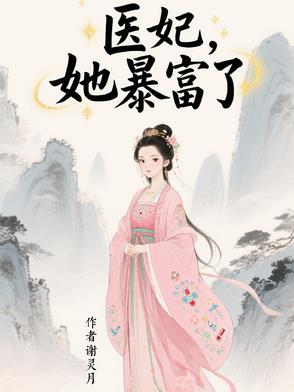 重生后，我娶了未来的县委书记