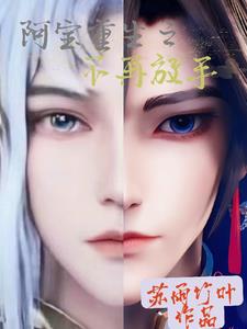 被我包养过的女神，想养我